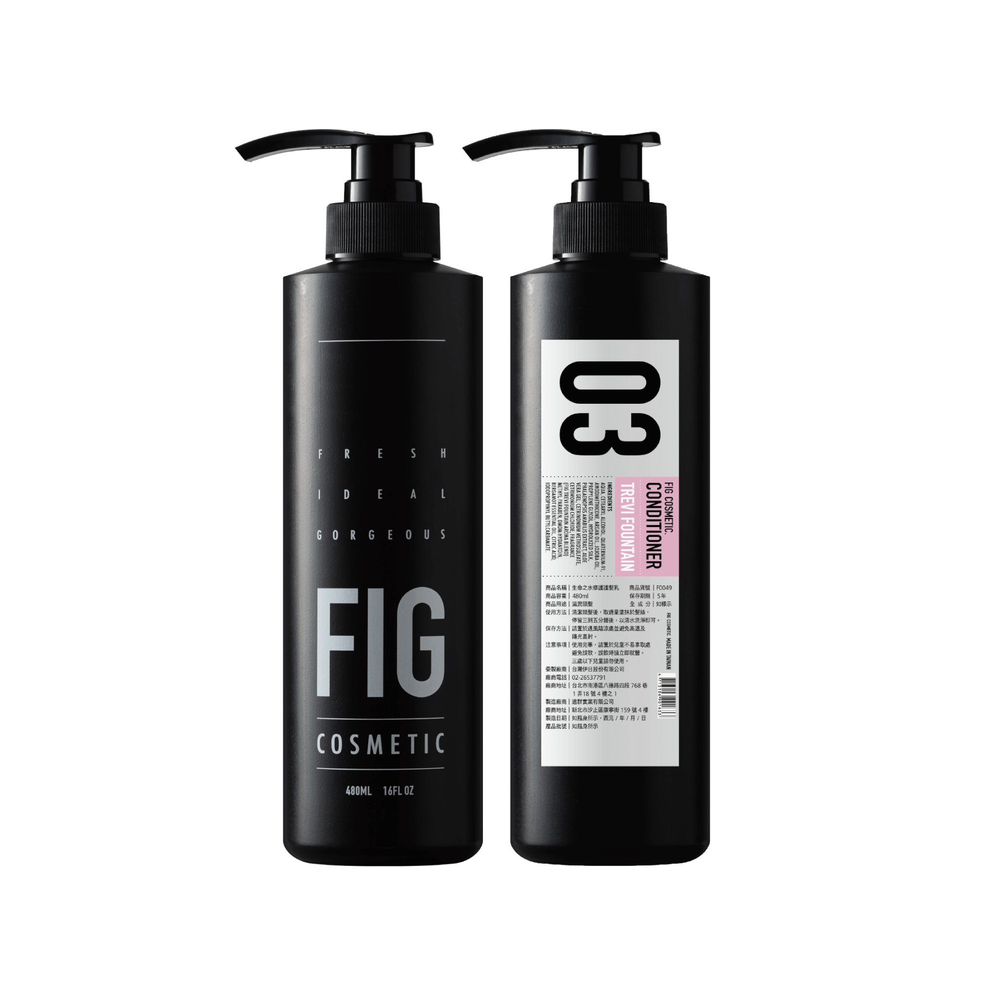 Fig Cosmetic 植萃洗髮精 溫和清潔頭皮 強健髮根